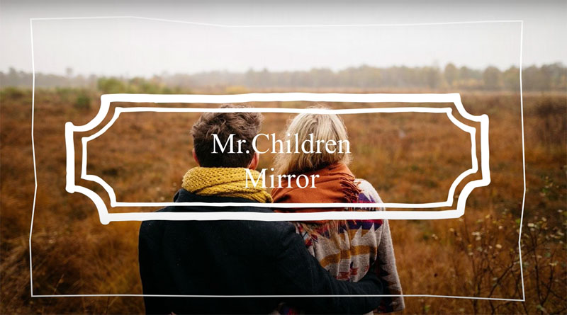 Mirror Mr.Children | 弾き語りカバー
